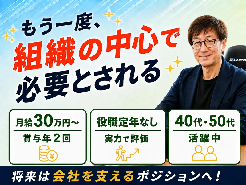 小前田運輸株式会社の求人・転職情報