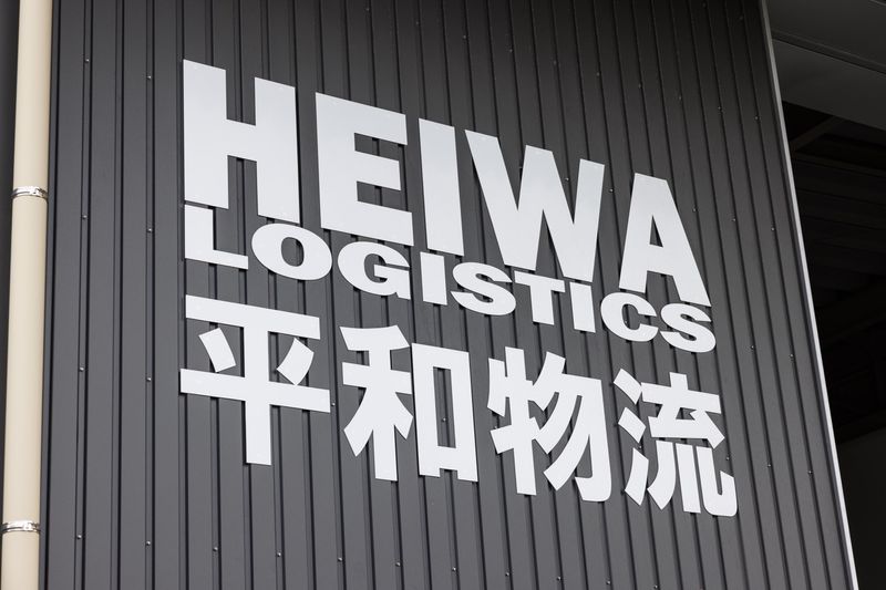 平和物流株式会社の求人・転職情報