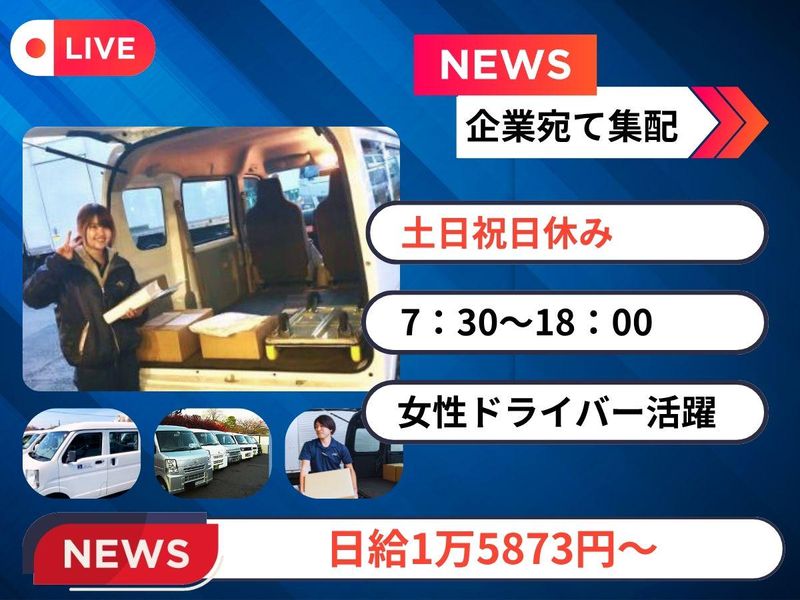 株式会社エムアンドワイの求人・転職情報