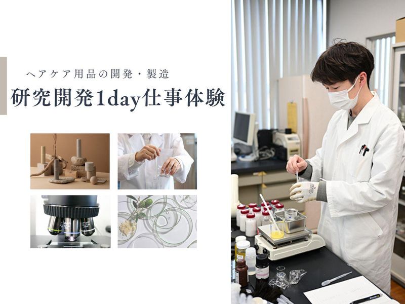 株式会社サンコール