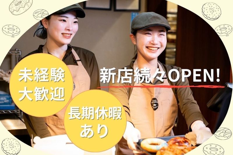 ビッグクリエイト株式会社のアルバイト・バイト求人情報-04