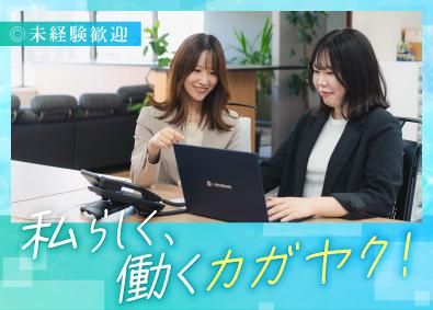 株式会社リブインサイト