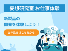 株式会社アスパーク