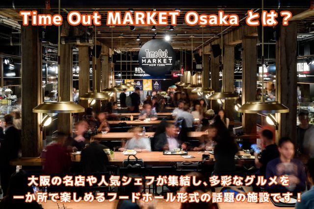 座銀(ざぎん)　DIVERSITY　グラングリーン大阪店のアルバイト・バイト求人情報-03