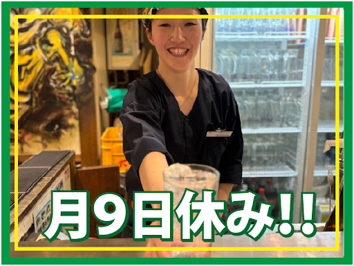 肉汁餃子のダンダダン　北千住店のアルバイト・バイト求人情報-02
