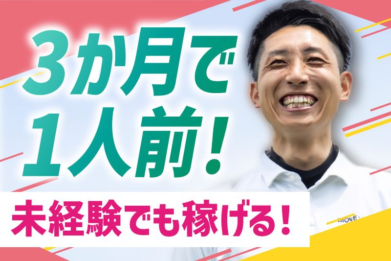 株式会社ABYSTEPの求人・転職情報