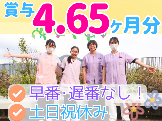 社会福祉法人北九州市福祉事業団　北九州市立総合療育センターの求人・転職情報