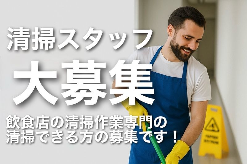 炉端 あお季 小倉本店のアルバイト・バイト求人情報-06