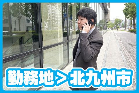 株式会社あつまるホールディングスの求人・転職情報