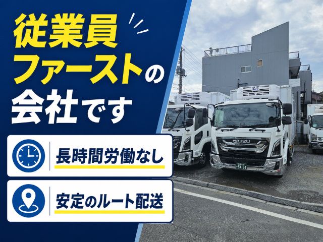 ゴールド有限会社