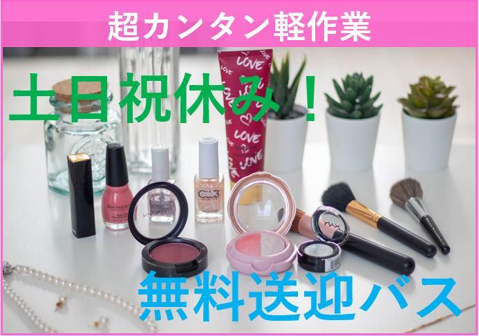 株式会社辻総合クリエート　狭山オフィス/014