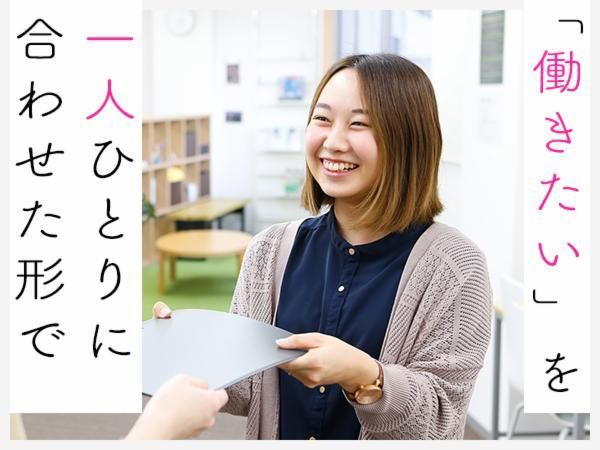 株式会社ココルポートの求人・転職情報