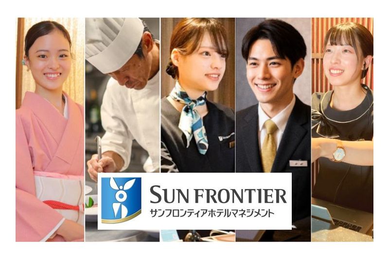 長野リンデンプラザホテルのアルバイト・バイト求人情報-05