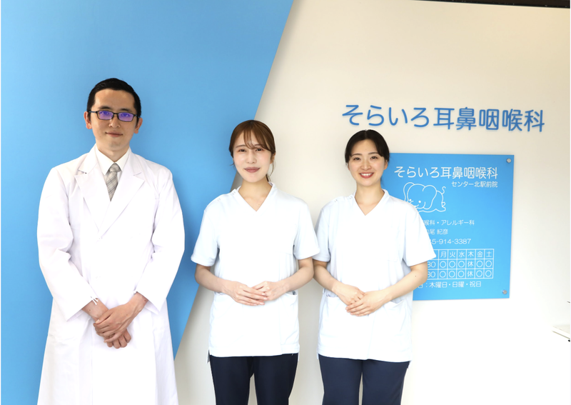 そらいろ耳鼻咽喉科センター北駅前院のアルバイト・バイト求人情報-04