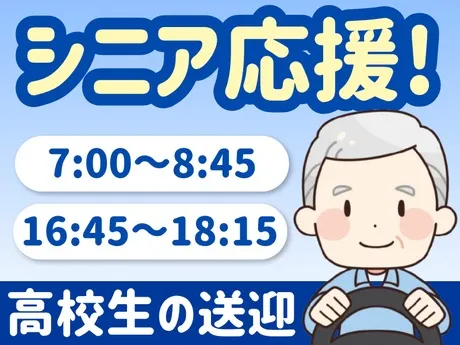 株式会社セネックの求人・転職情報