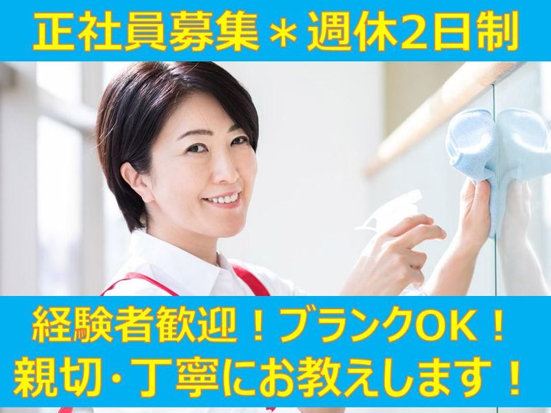 株式会社アドバンスの求人・転職情報