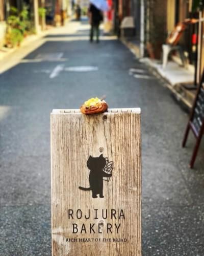 ロヂウラベーカリー 黒門店のアルバイト・バイト求人情報-04