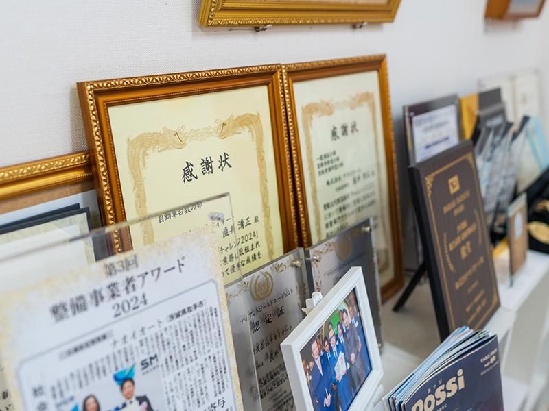 株式会社ナオイオート 戸頭店