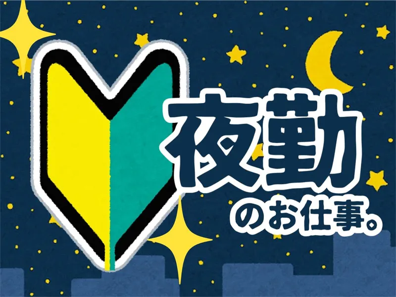 株式会社ディプライ　小牧中央営業所