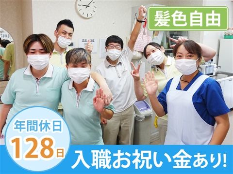 医療法人社団相光会の求人・転職情報