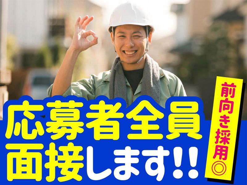 株式会社リーズの求人・転職情報