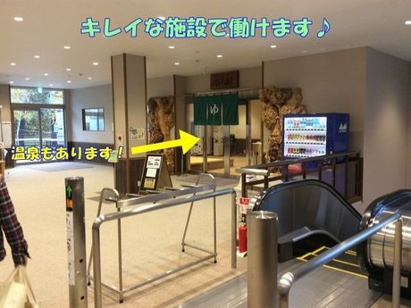 株式会社ヒューマニックのアルバイト・バイト求人情報-03
