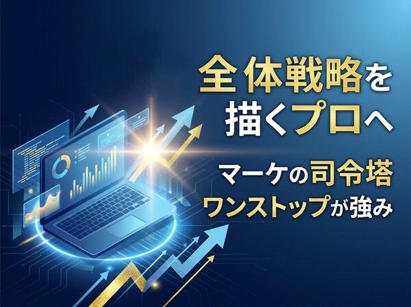 株式会社オルタナエクスの求人・転職情報
