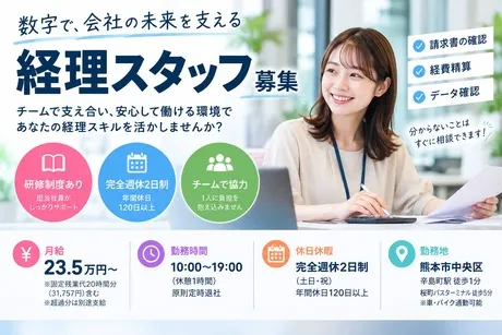 株式会社DYM NEXTの求人・転職情報