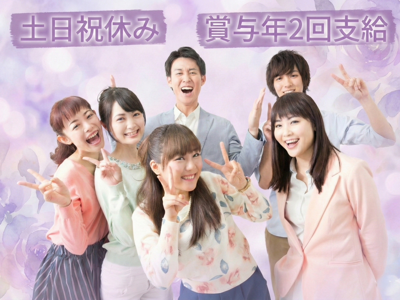 合同会社福祉企画の求人・転職情報