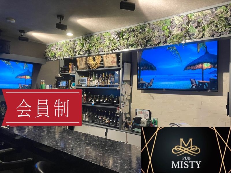 会員制Pub MISTY~ミスティ~のアルバイト・バイト求人情報-02