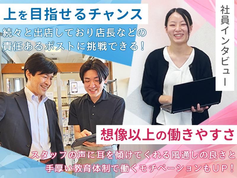 うな釜　人形町店のアルバイト・バイト求人情報-03