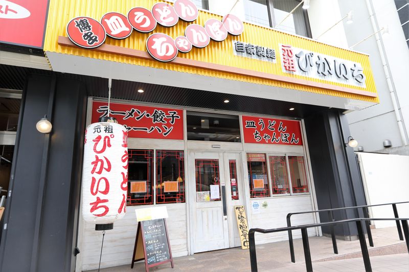 元祖ぴかいち 薬院店のアルバイト・バイト求人情報-02