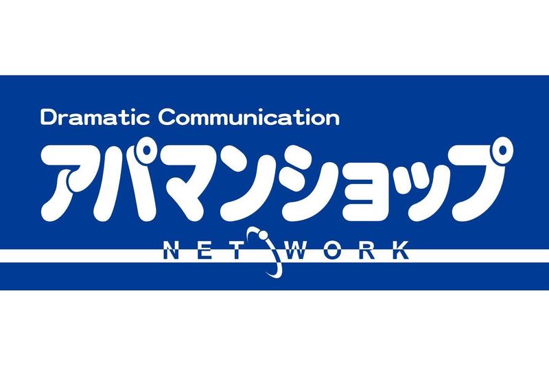 イシン・コーポレーション株式会社の求人・転職情報