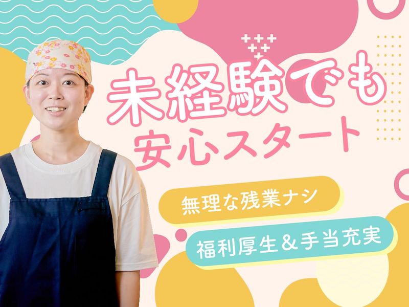 株式会社フジオフードシステム-0022の求人・転職情報