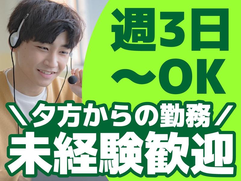 アルティウスリンク株式会社の求人・転職情報