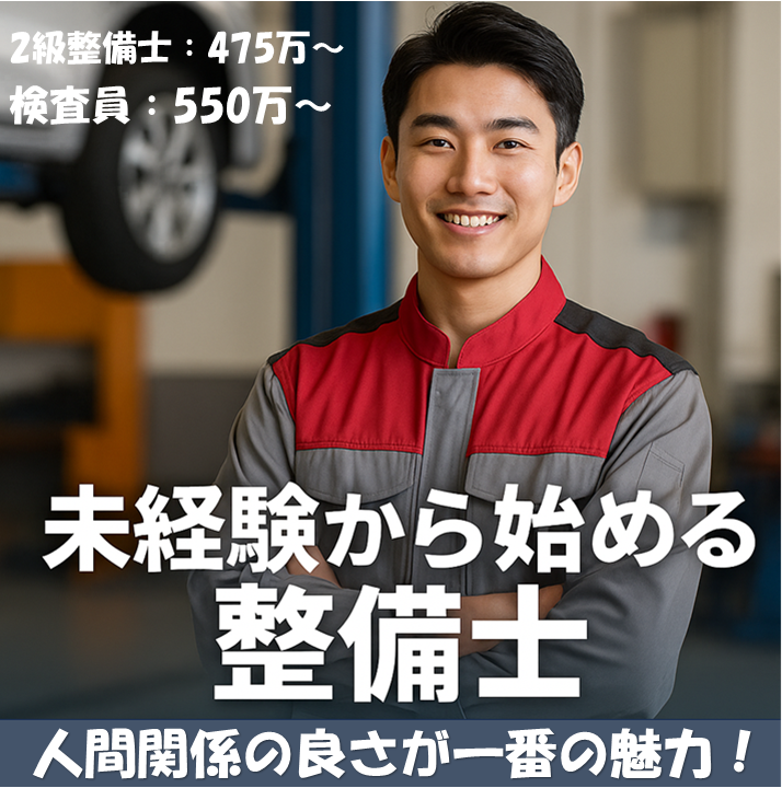 パッション土岐店