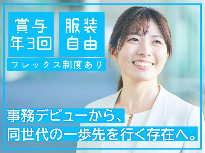 株式会社財務工房の求人・転職情報