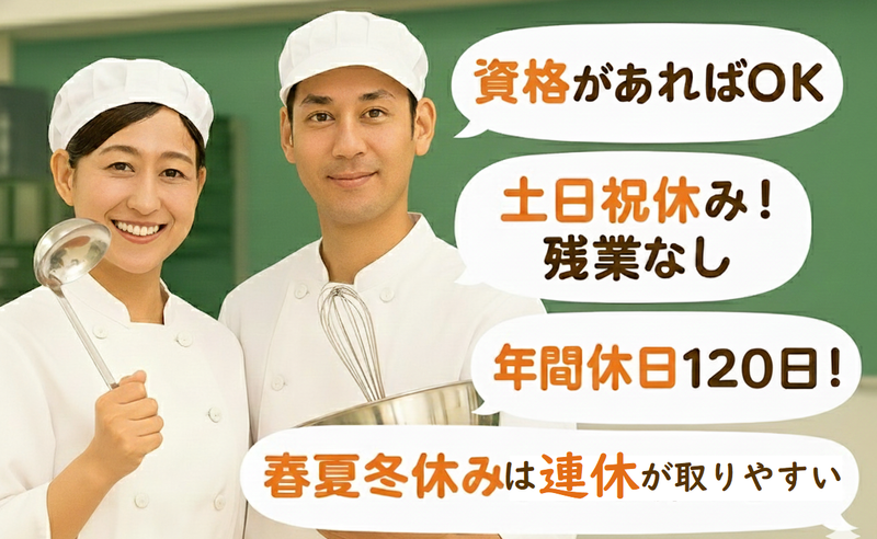 イートランド株式会社の求人・転職情報