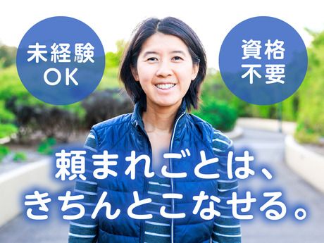 株式会社ルフト・メディカルケア