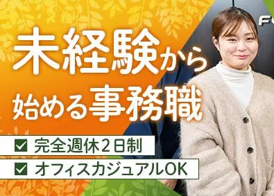 株式会社Footworkの求人・転職情報