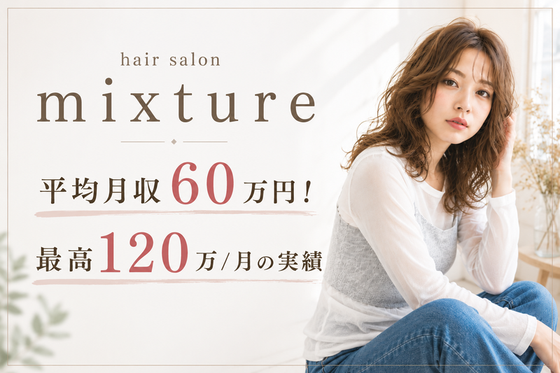 株式会社Ｐｅｔｉｔｅ　ｉｌｅの求人・転職情報