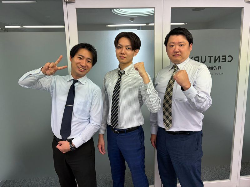 株式会社アース住販（センチュリー21加盟店）の求人・転職情報