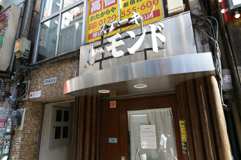 ル・モンド　新宿店のアルバイト・バイト求人情報-03