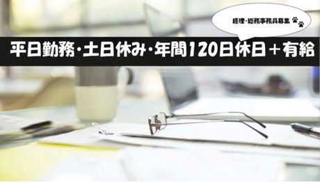 ファンシーフーズ株式会社-0007の求人・転職情報