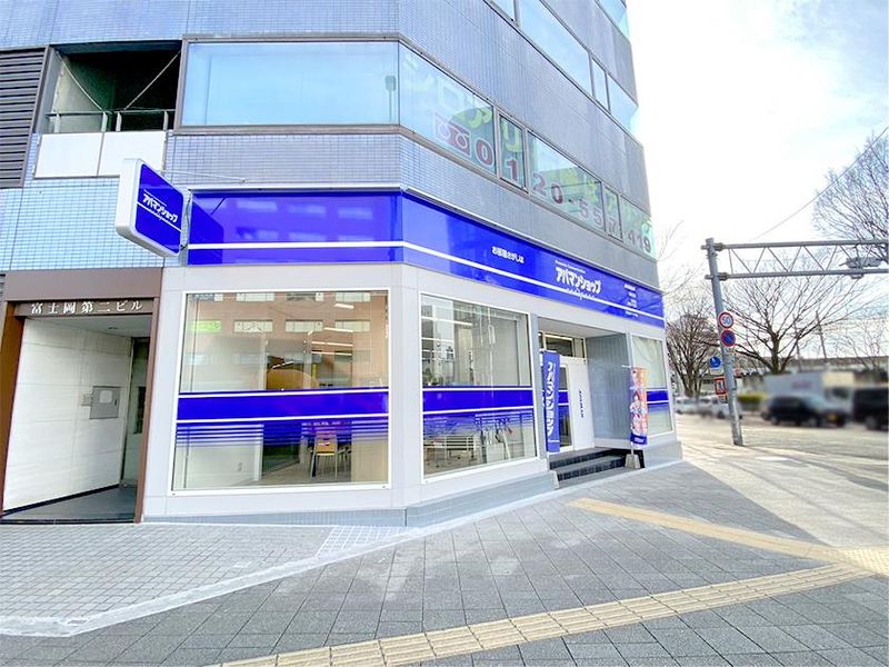 アイワ不動産藤枝支店のアルバイト・バイト求人情報-02