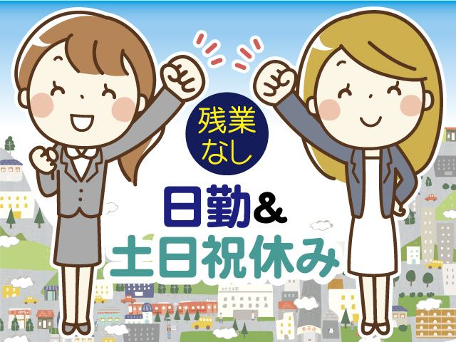 株式会社キャットハンズ 北関東支店の求人・転職情報