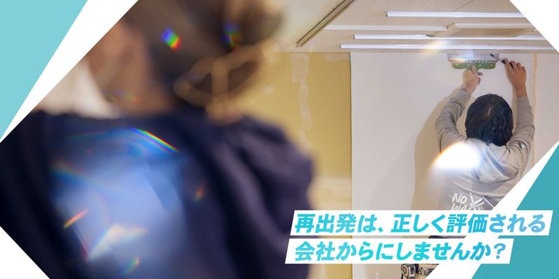 フォワード98株式会社の求人・転職情報