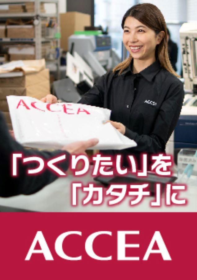 品川プリンスホテル店(品川港南口店)　株式会社アクセアのアルバイト・バイト求人情報-01