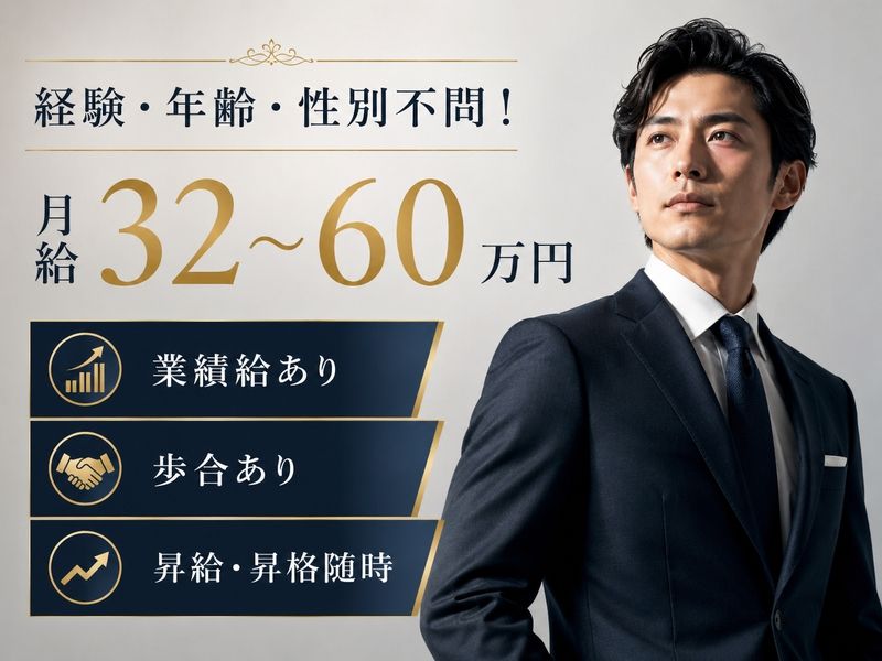 株式会社178の求人・転職情報