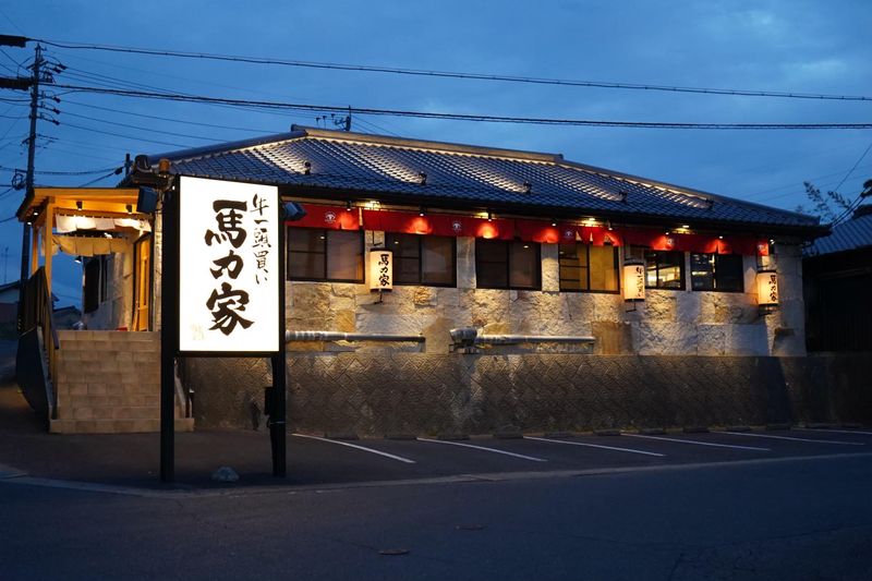 株式会社ＮＢフーズの求人・転職情報